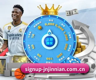 signup-jnjinnian.com.cn APP 深度功能